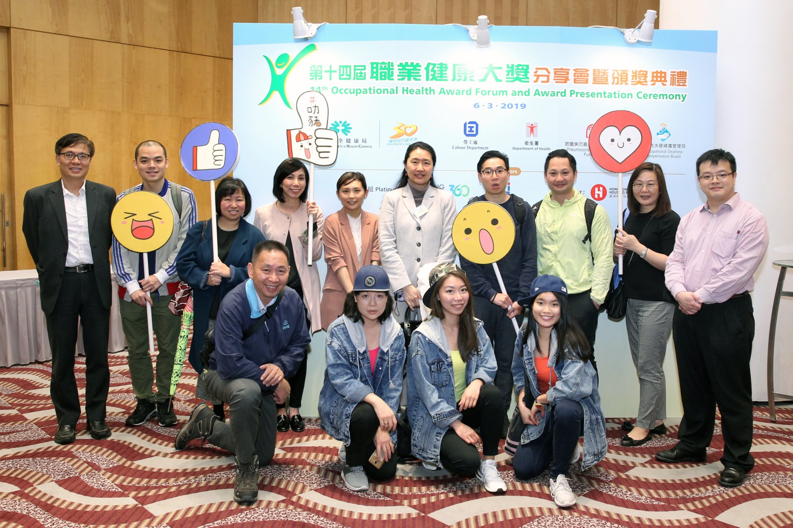 Joyful@Healthy Workplace Best Practices Award