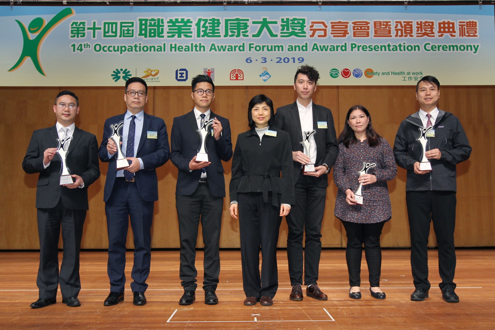 Joyful@Healthy Workplace Best Practices Award