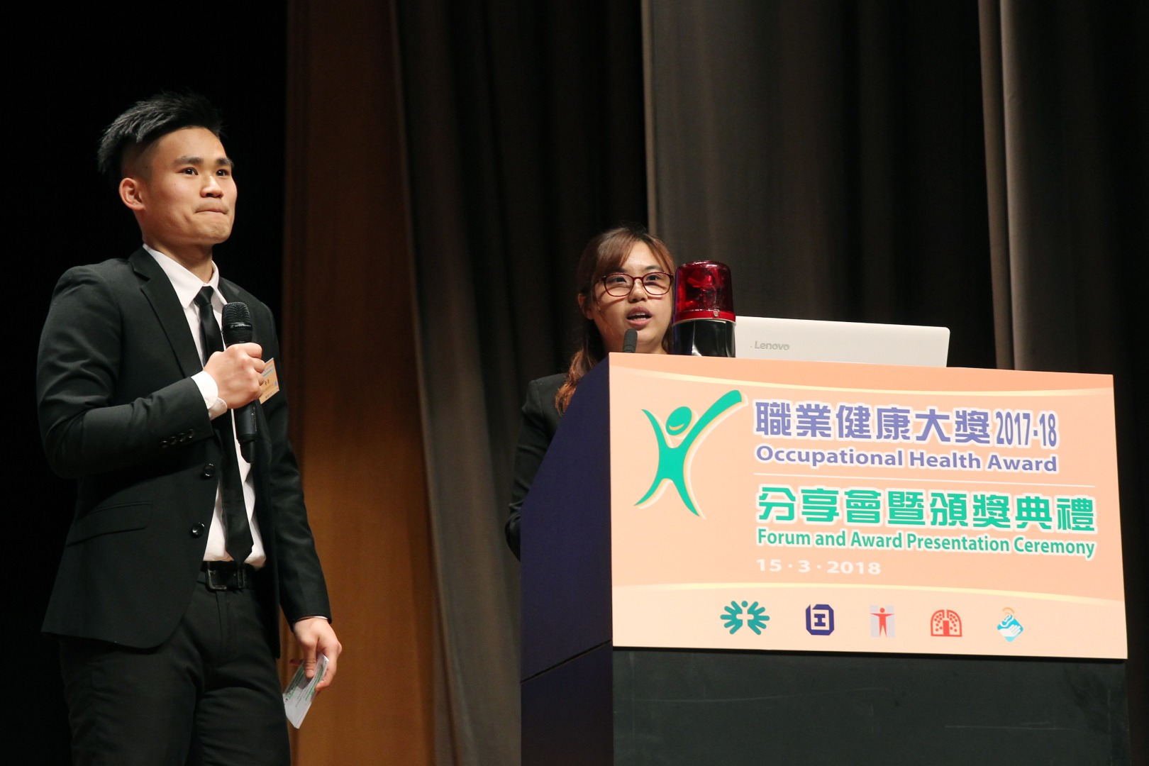 Joyful@Healthy Workplace Best Practices Award