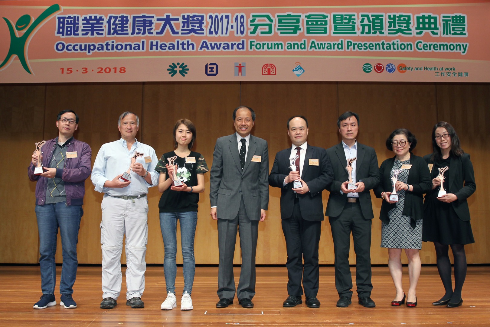 Joyful@Healthy Workplace Best Practices Award