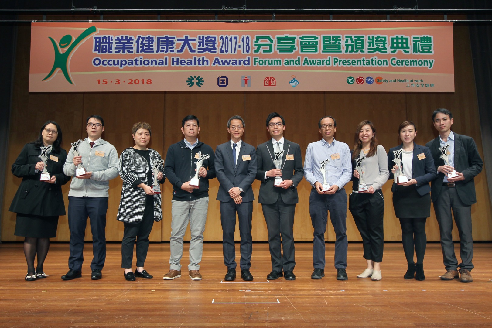 Joyful@Healthy Workplace Best Practices Award
