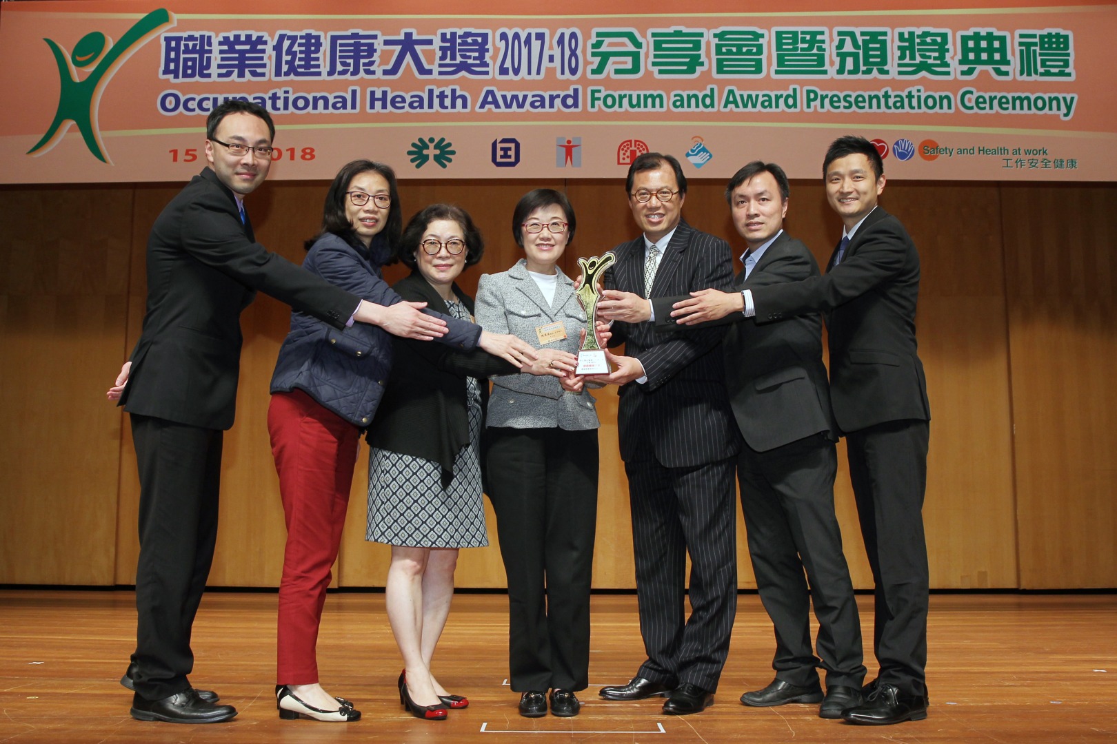 Joyful@Healthy Workplace Best Practices Award