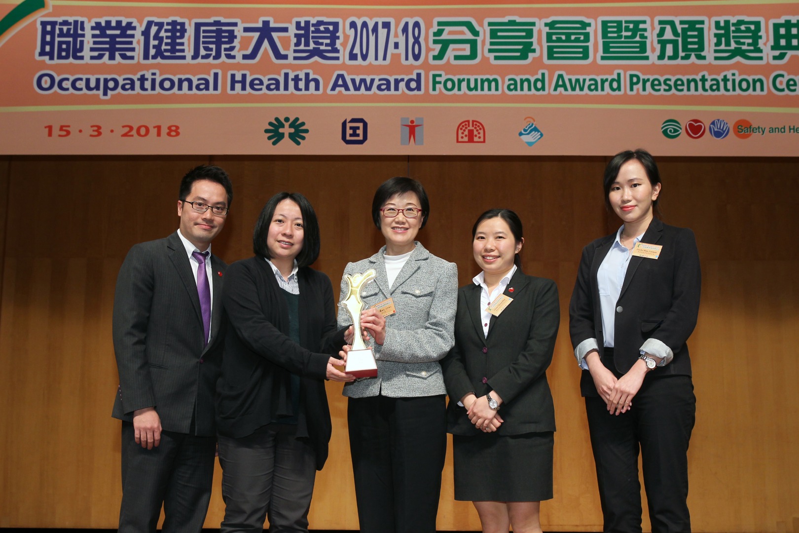 Joyful@Healthy Workplace Best Practices Award