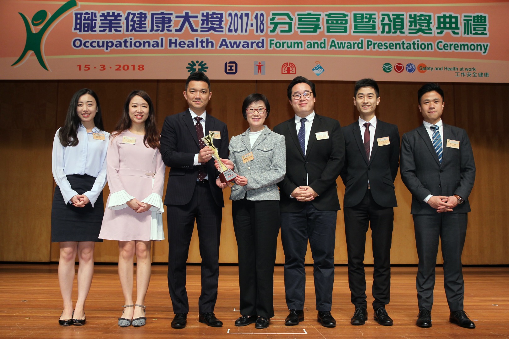 Joyful@Healthy Workplace Best Practices Award