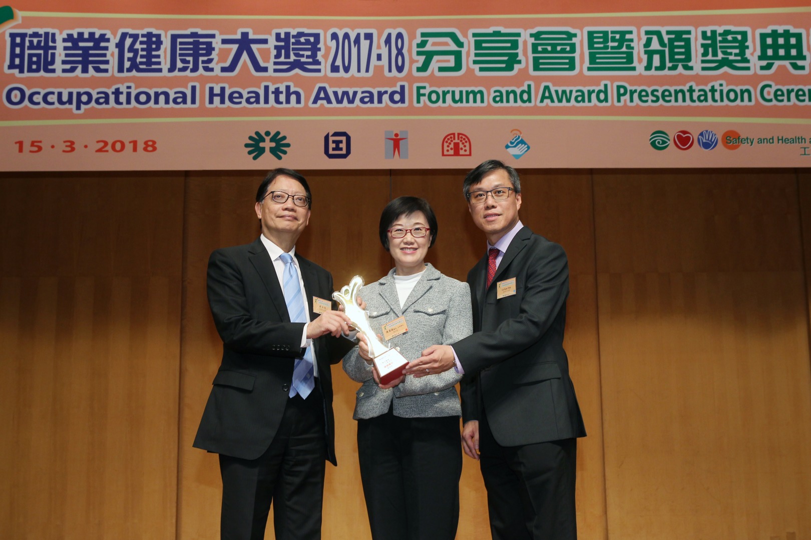 Joyful@Healthy Workplace Best Practices Award
