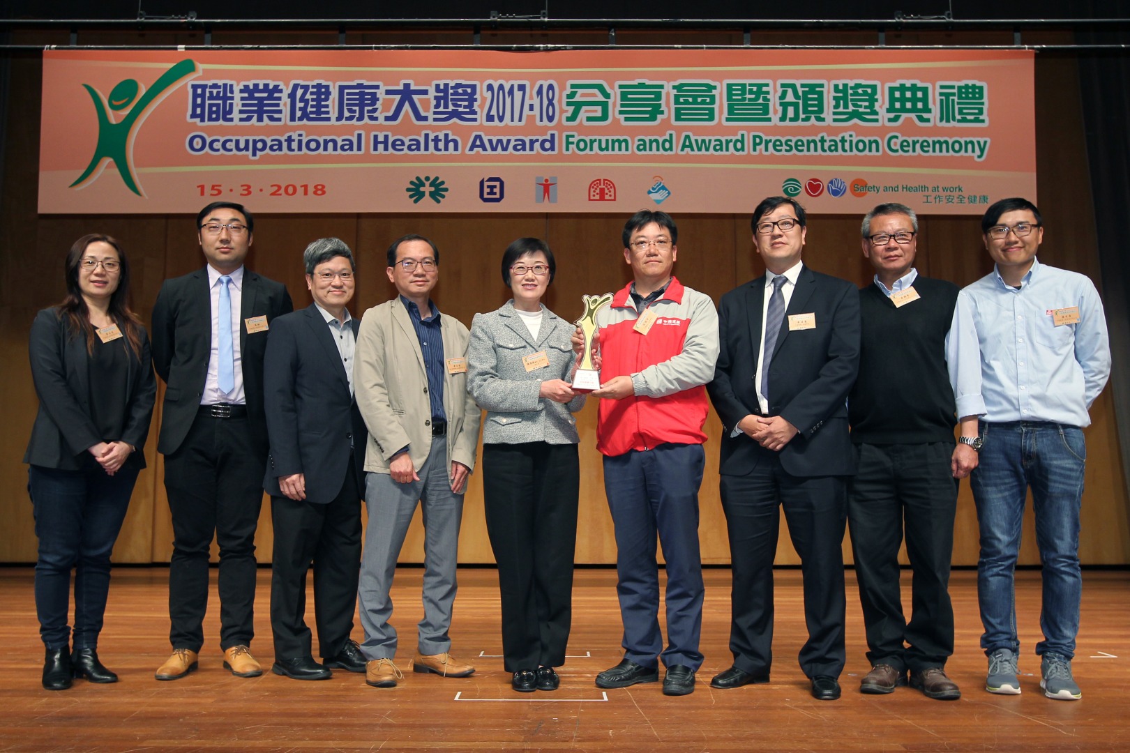 Joyful@Healthy Workplace Best Practices Award