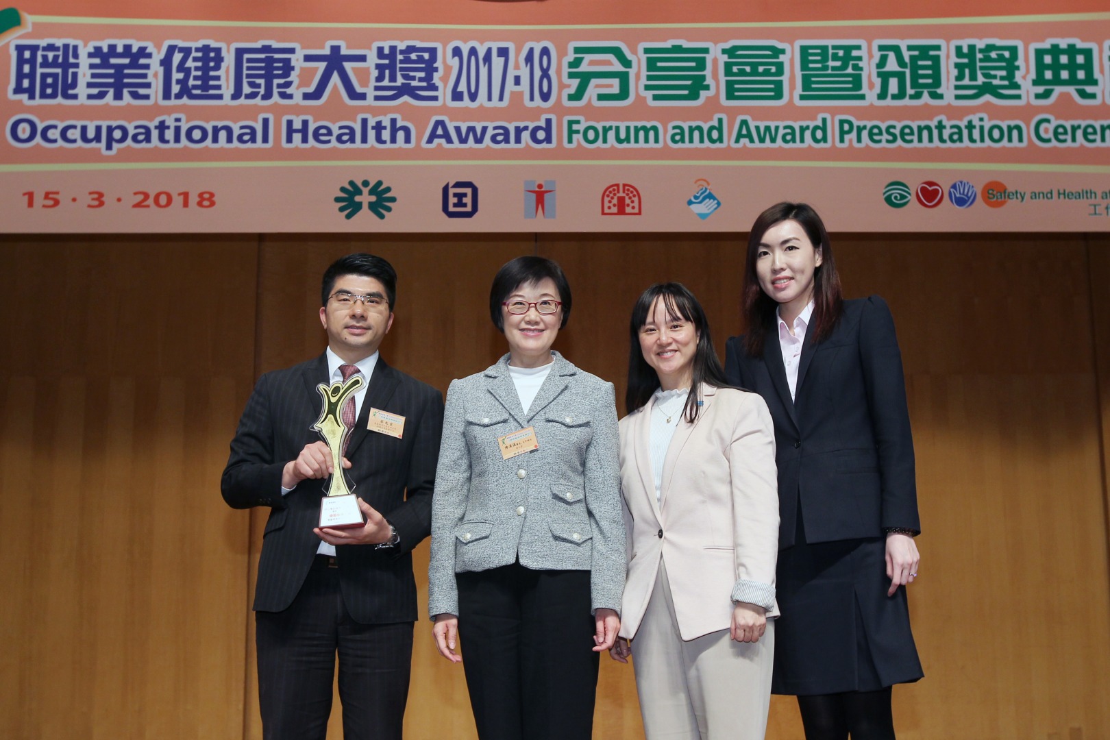 Joyful@Healthy Workplace Best Practices Award