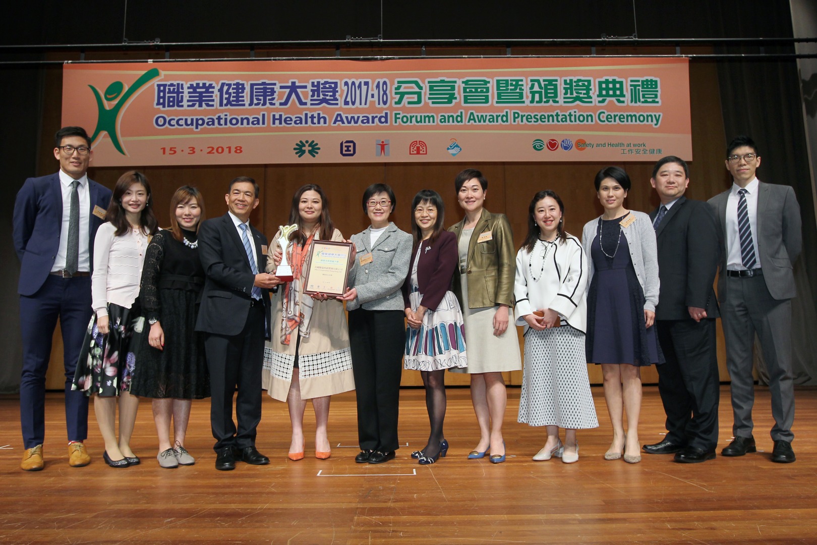 Joyful@Healthy Workplace Best Practices Award