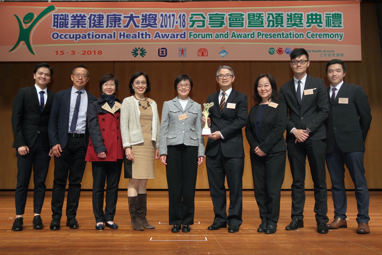 Joyful@Healthy Workplace Best Practices Award