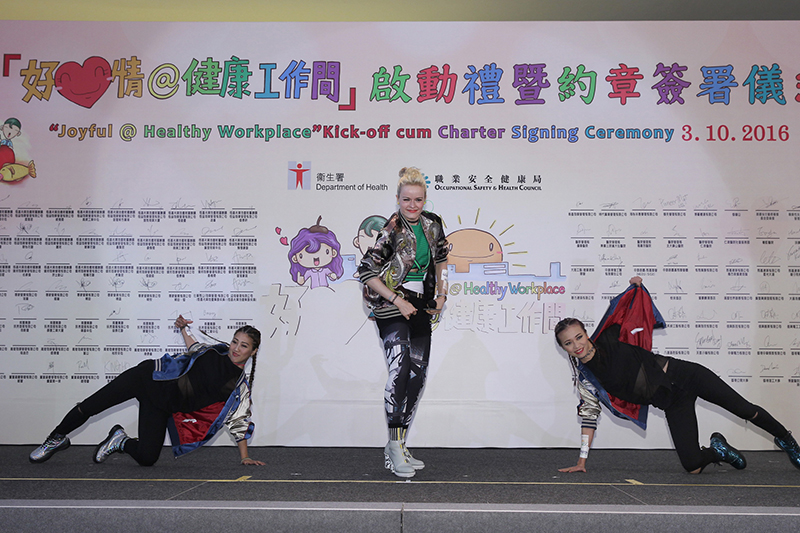 Joyful@Healthy Workplace" Kick-off cum Charter Signing Ceremony
