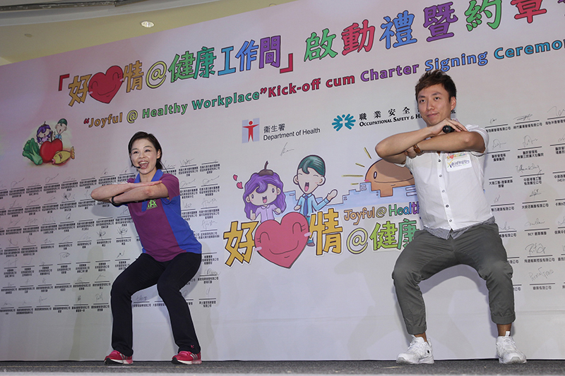 Joyful@Healthy Workplace" Kick-off cum Charter Signing Ceremony