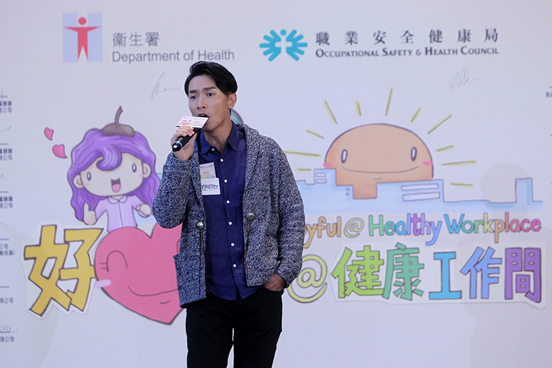 Joyful@Healthy Workplace" Kick-off cum Charter Signing Ceremony