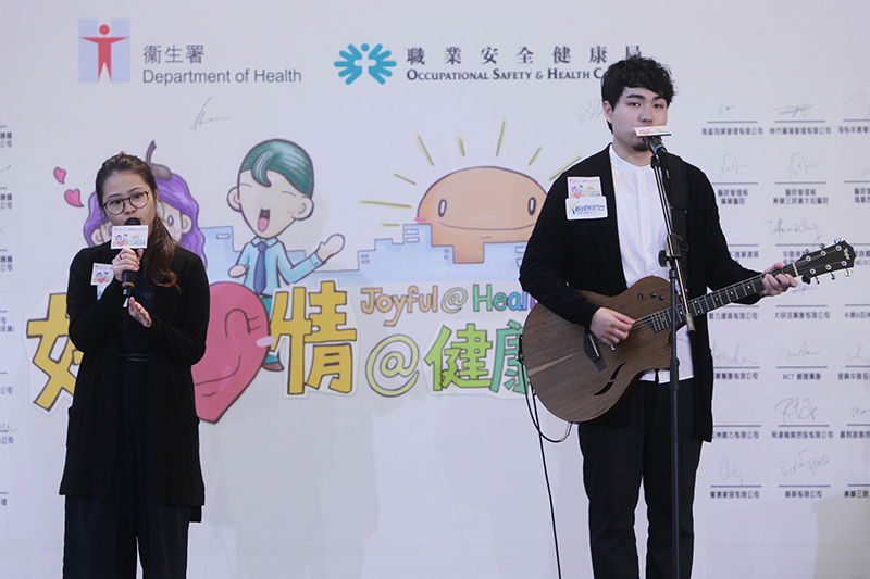 Joyful@Healthy Workplace" Kick-off cum Charter Signing Ceremony