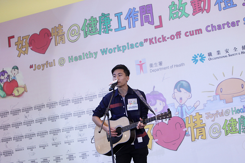 Joyful@Healthy Workplace" Kick-off cum Charter Signing Ceremony