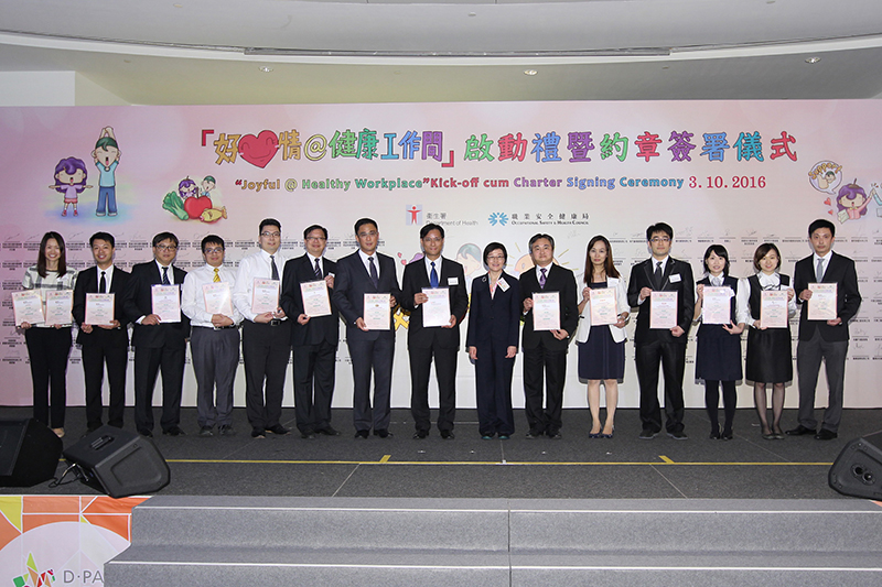Joyful@Healthy Workplace" Kick-off cum Charter Signing Ceremony