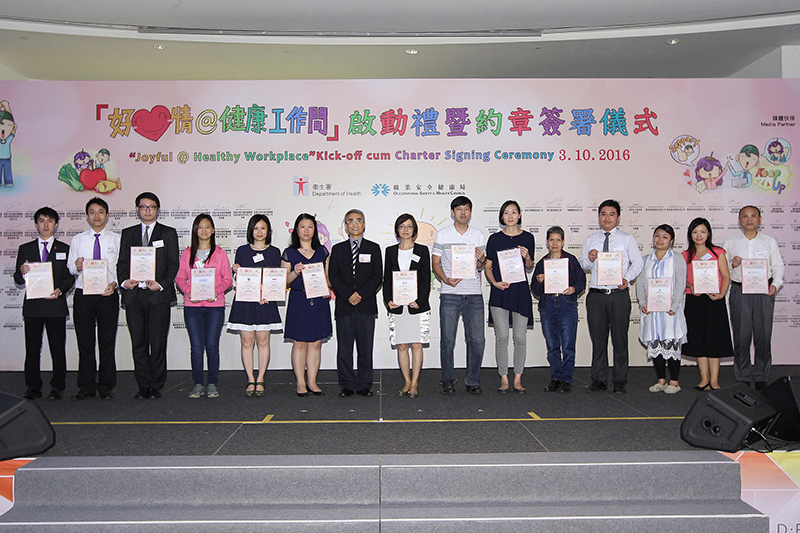 Joyful@Healthy Workplace" Kick-off cum Charter Signing Ceremony