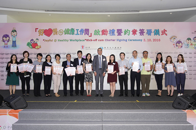 Joyful@Healthy Workplace" Kick-off cum Charter Signing Ceremony