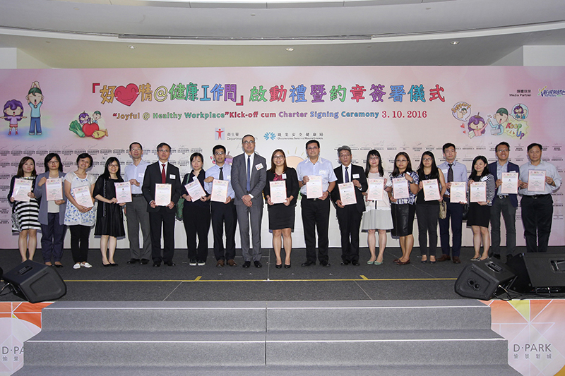 Joyful@Healthy Workplace" Kick-off cum Charter Signing Ceremony