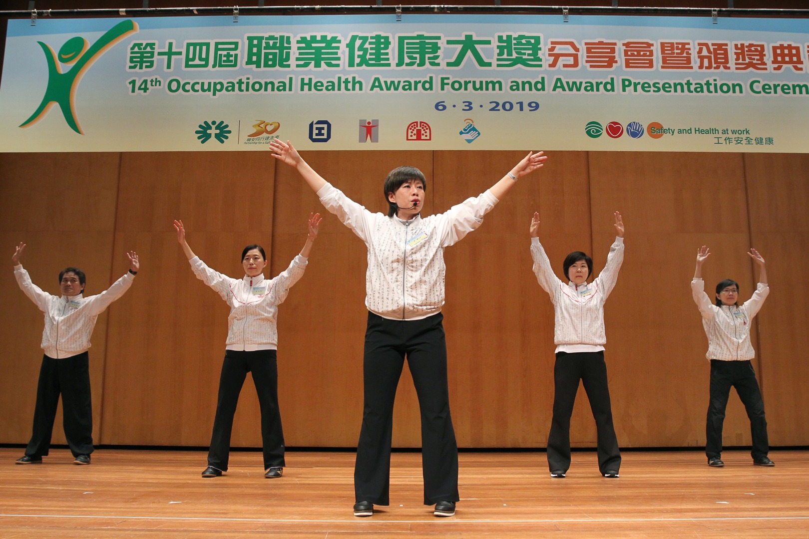 Joyful@Healthy Workplace Best Practices Award