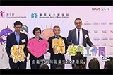 Video for “Joyful@Healthy Workplace” Kick-off cum Charter Signing Ceremony